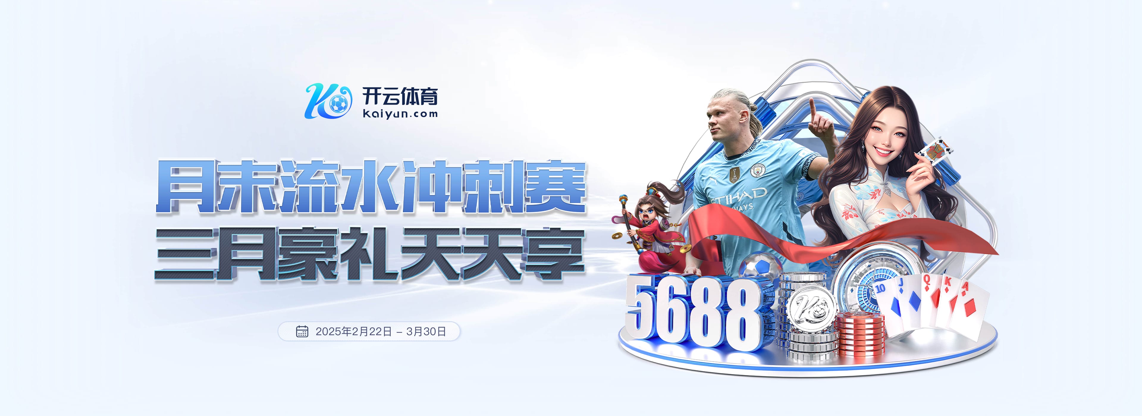 官方:国米外租小将斯坦科维奇,当选比甲10月最佳球员